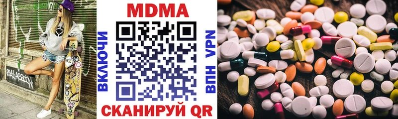 MDMA crystal Кунгур