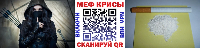 продажа наркотиков  кракен ONION  МЕФ мука  Кунгур 