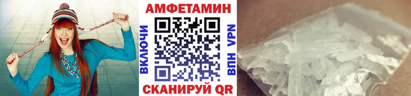 магазин продажи наркотиков  Кунгур  мега зеркало  МЕТАМФЕТАМИН пудра 