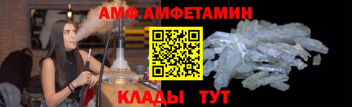 Первитин кристалл Кунгур