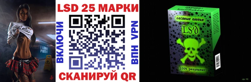 Марки NBOMe 1500мкг  Кунгур 