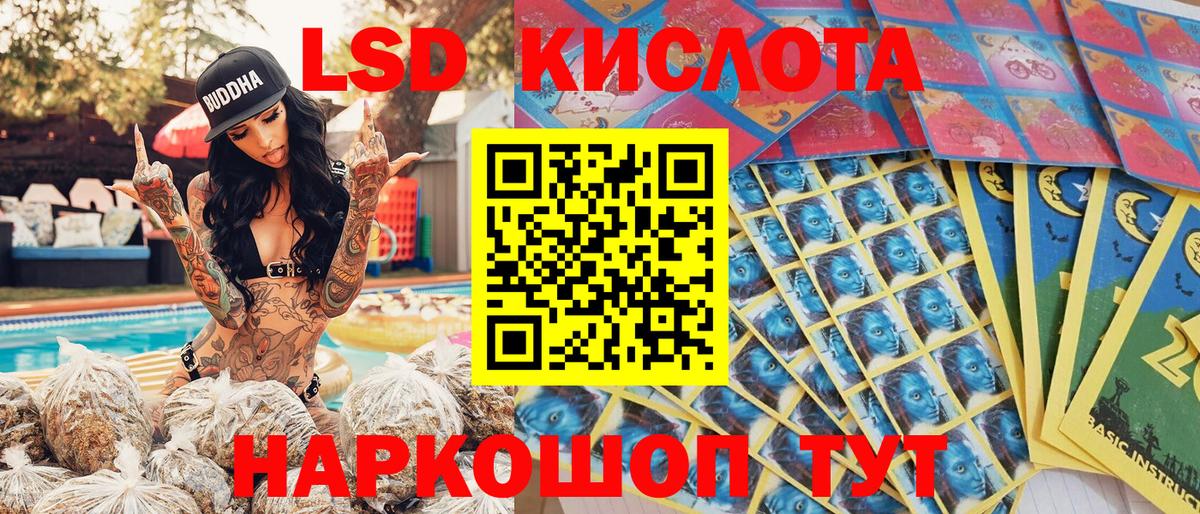 Кунгур  Марки 25I-NBOMe 1,5мг  Вход с VPN 