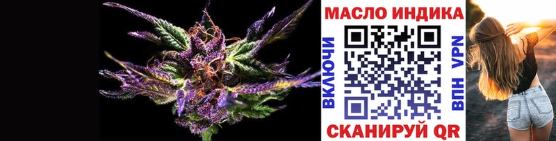 ТГК Wax купить наркотик Кунгур