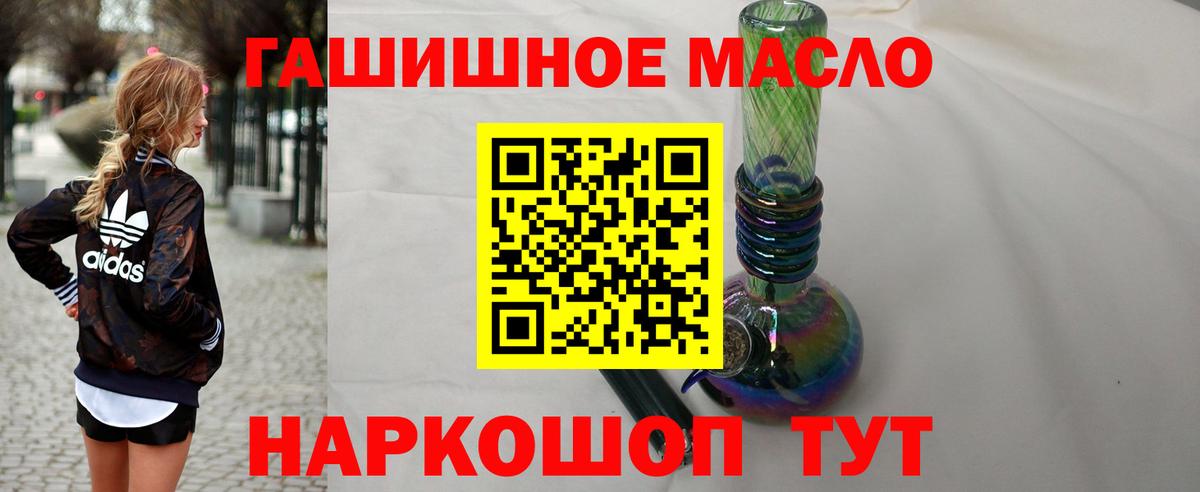Дистиллят ТГК концентрат Кунгур