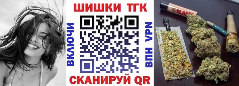 купить закладку  Кунгур  Бошки марихуана марихуана 